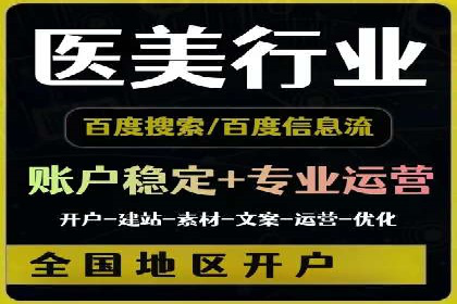 SEM代运营案例分析：如何提高点击率