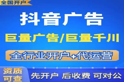 案例分析：SEM竞价托管代运营优势