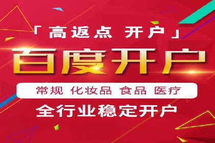 短视频信息流平台发展：TikTok的成功秘诀