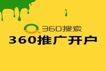 百度竞价效果评估与优化案例